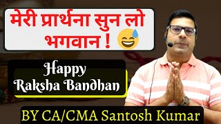 Raksha Bandhan Wishes from COC Education | By CA/CMA Santosh Kumar
