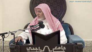 صورة أ.د. علي الشبل | شرح كتاب رياض الصالحين (224)