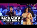 JEENA KYA AJI PYAR BINA ALOK KATDARE SHAILAJA S SIDDHARTH ENTERTAINERS