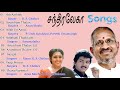 Chandralekha Movie Full Video Songs 1995 Vijay Vanitha Tamil Full Video Songs