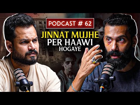 Aun | Jinnat Ne Mujhe Bohat Mara Hai, Possession Ki Haqeeqat Kya?, Asaib Zada Kutta | Dar Haqeeqat