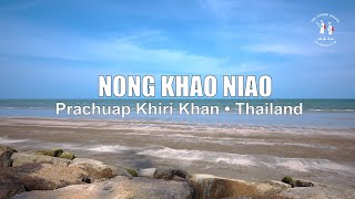 Nong Khao Niao View Point - Prachuap Khiri Khan Thailand | The Journey Walker 1/2