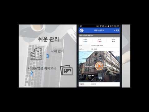 공실클럽 - 실시간 공실정보 No.1