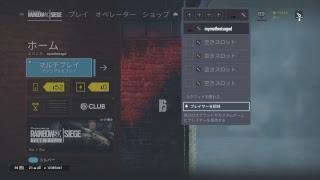 レックのレインボーシックスシージ＃コメントどしどし　＃初見さん歓迎