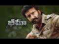 BHIMMA MOVIE TELUGU 2024 GOPI CHAND