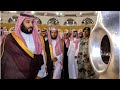 The Crown Prince Muhmmad Bin Salman Arrived In Kabah Inside Kabah Washing