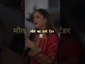 Dargi Tu Jaat Dekh Ke 2 Haryanvi New Song Status 2025 Haryanvi New Video Status T Series Bharatpur