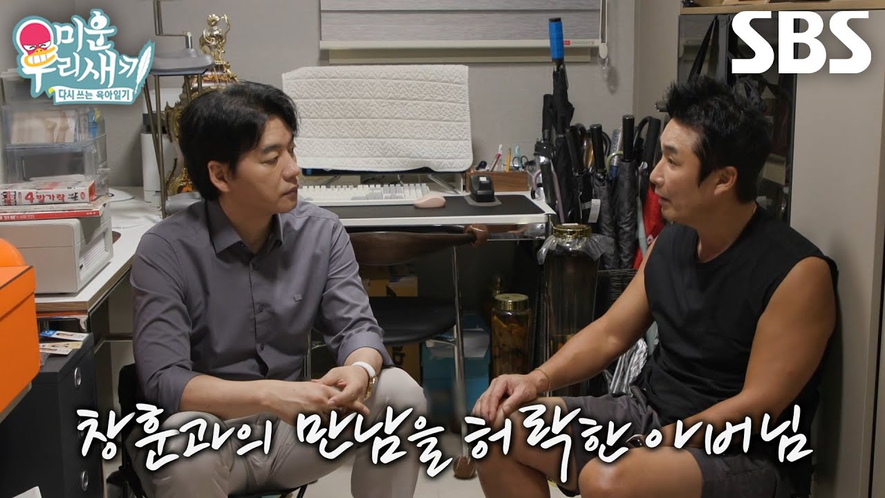 “그래서 내가...” 이창훈, 17살 연하 아내와 운명적인 러브 스토리♥