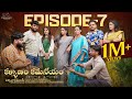Kalyanam Kamaniyam Ep 7 Pellivaramandi S4 Prasad Behara Viraajitha Pooja JDV Infinitum