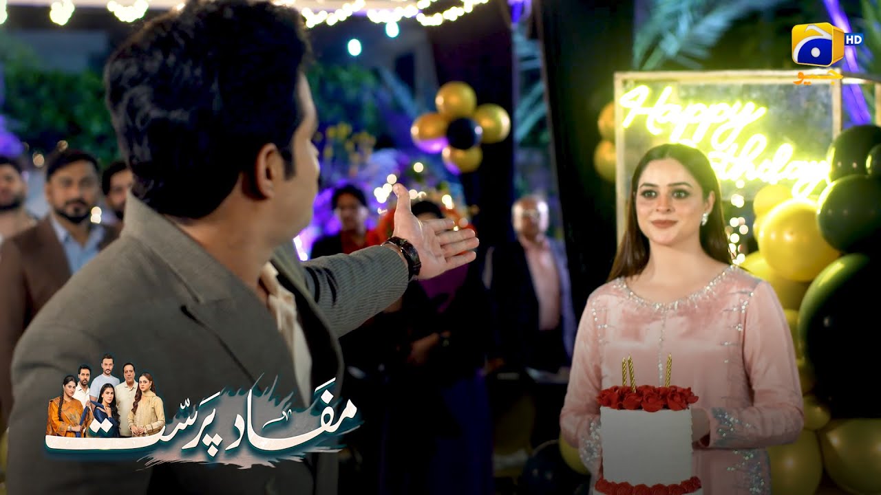 Biwi Ki Tareef 😍 || Mafaad Parast || Har Pal Geo