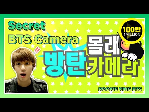 [Highlight]  Let's see BTS reactions in the elevator | Rookie King BTS