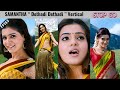 Samantha Dethadi Dethadi Vertical I Stop Go I Edit 365 I TEASER
