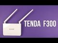 TENDA F300 - видео