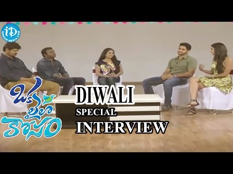 Oka Laila Kosam Diwali Special Interview