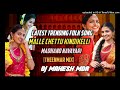 MALLECHETTU KINDIKELLI MADHANO NAVAYARI NAGADURGA DJ Remix 2023 Dj Folk Remix Song