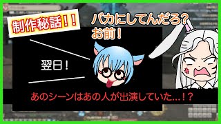 【FF14】全力で可愛く頑張ろうとした結果！