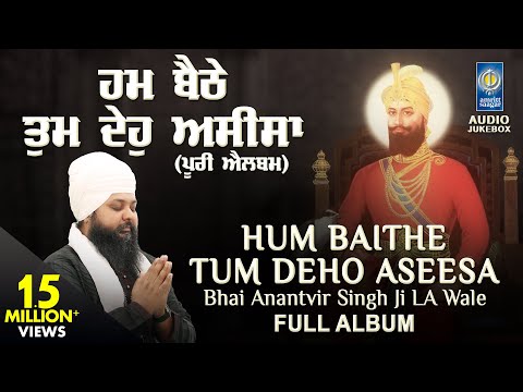 Hum Baithe Tum Deho Aseesa - Full Album | Bhai Anantvir Singh Ji | Gurbani  Jukebox - Amritt Saagar
