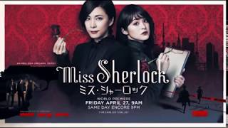 MISS SHERLOCK - Japanese TV Series Trailer #3 (Official Trailer from HBO Asia)