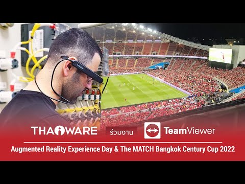 Thaiware ร่วมงาน TeamViewer Augmented Reality Day และ The MATCH Bangkok Century Cup 2022