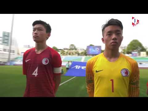 LIVE  AFC U 16 Championship 2020 Group I Qualifiers   Guam vs Hong Kong 19 September 2019 ️⚽️
