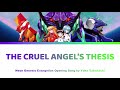 [HD] The Cruel Angel's Thesis 残酷な天使のテーゼ Lyrics - Neon Genesis Evangelion 新世紀エヴァンゲリオン | Yoko Takashi