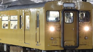 123系U-15編成 宇部新川 発車