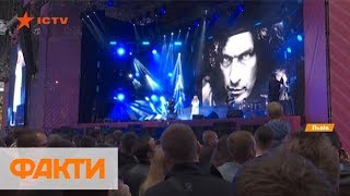 Концерт памяти Кузьмы во Львове: Тина Кароль, Пономарев и Пиккардийская терция