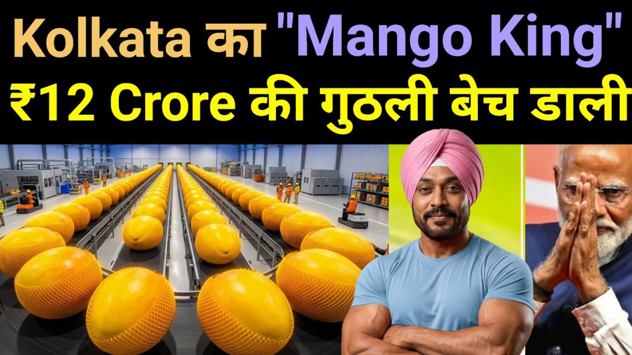 ₹1 Crore/Month — How 1 Man Built a MANGO Waste Empire with Europe's MONEY 🔥 Gutli #business