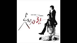 Download lagu 윤미래 - 말없이 울더라도 - 못된 사랑 OST mp3 Download lagu 윤미래 - 말없이 울더라도 - 못된 사랑 OST mp3