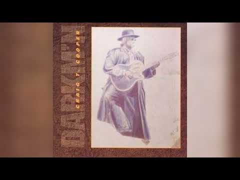 Craig T. Cooper – Darkm'n (full album) 1993 Electronic / Smooth-Jazz