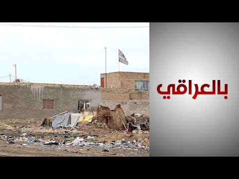 شاهد بالفيديو.. وزارة التخطيط تطلق إستراتيجية للتخفيف من الفقر في العراق