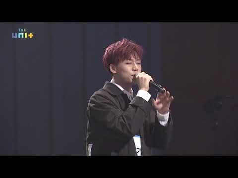 THE UNIT 유닛B 기석 (IM) GISEOK ∕ Position Battle Vocal