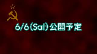 【WGRD】ゆっくり物語風実況予告