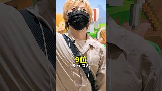 【え、その雰囲気!?】マスク姿が想像以上にイケメンすぎるマイクラ実況者ランキングPart8