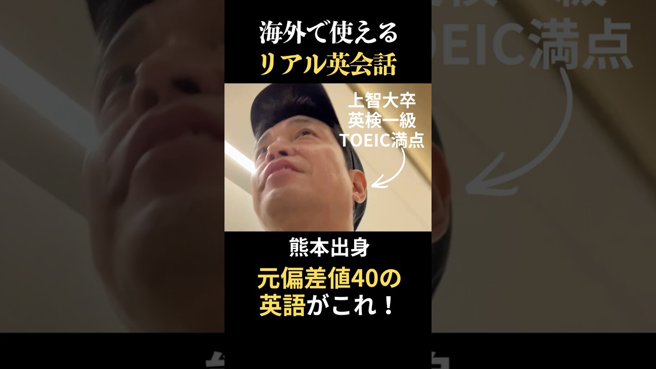 リアル英会話（ホテル英会話）  in タイ（バンコク）Part3 ～ホテル宿泊代の請求とタクシー代は別々でお願いします