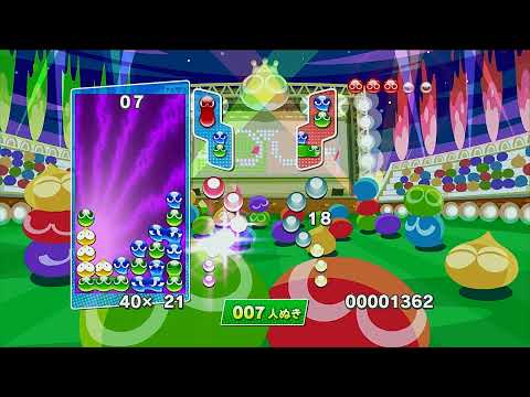 【Nintendo Switch】ぷよぷよ eスポーツ アミティ編 ぷよぷよフィーバーモード Puyo Puyo eSports, Playing as Amity