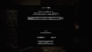 バイオハザードRE:4　第12回目配信