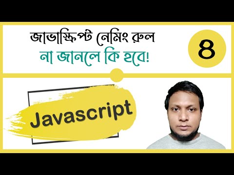 What is Javascript and js Comment Class 1