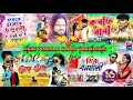 ️ New Purulia Song 2025 Top Hit Song Purulia Trending Purulia Song Nonstop Purulia Song ️