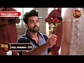 Nath Zewar Ya Zanjeer Adhiraj ने कहा Mahua को अपने साथ शादी क�