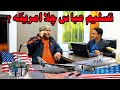 Tasleem Abbas And Soni New Comedy Show || Sardar Kamal Official