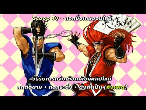 ฟีฟาย ชื่อเทห์