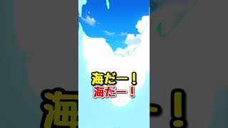 【ゆっくり茶番】夏だ！海だ！幻想郷に海ができた！！【海水浴茶番・其の1】#shorts