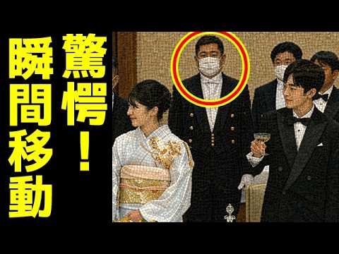 Unbelievable actions by staff at Prince Hisahito's \Imperial State Banquet\... The eldest son of ...