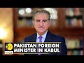 Afghanistan: Pakistan foreign minister Shah Mahmood Qureshi arrives in Kabul | WION Latest News