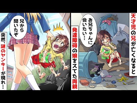 3人の親を持つ赤ちゃん:研究者らは胎児に対して物議を醸す方法をテストした