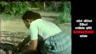 Visidala Sinhala movie නාකි විසේ A