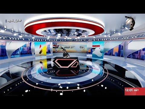 فيديو | المرصد الخبري مع محمود قاسم - المفوضية: 7926 مرشحا يخوضون الانتخابات البرلمانية المقبلة | 2025/7/12