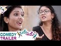 Ami Thumi Movie New Trailer Avasarala Srinivas Adivi Sesh Eesha Rebba Aditi Myakal