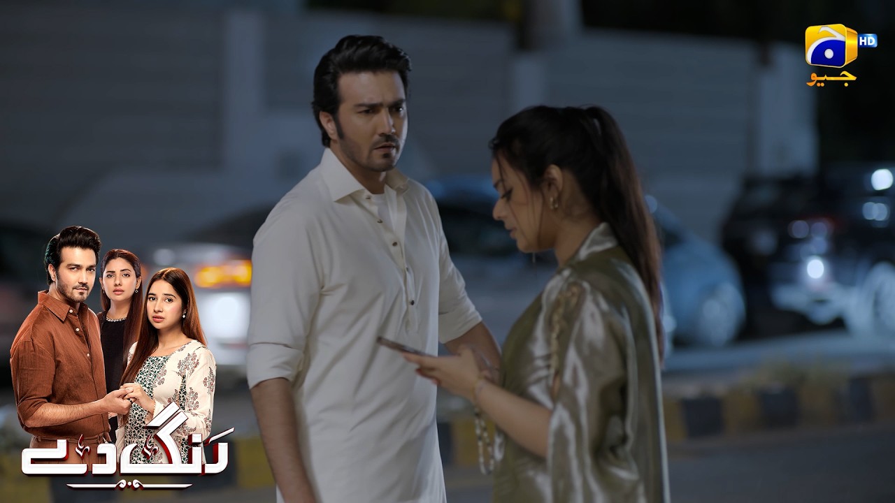 Larki Hai Yah Mental Case || Rang De || Har Pal Geo